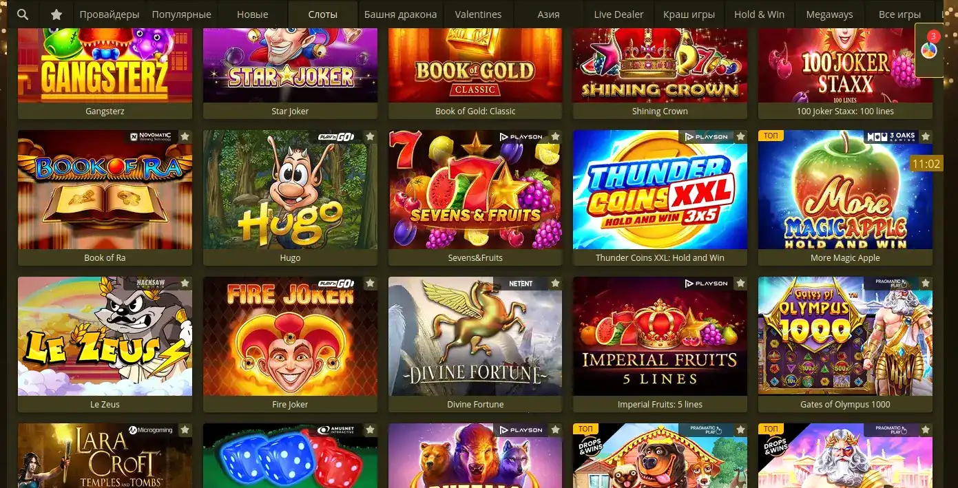 Турниры в Lev casino — битвы и лидерборды